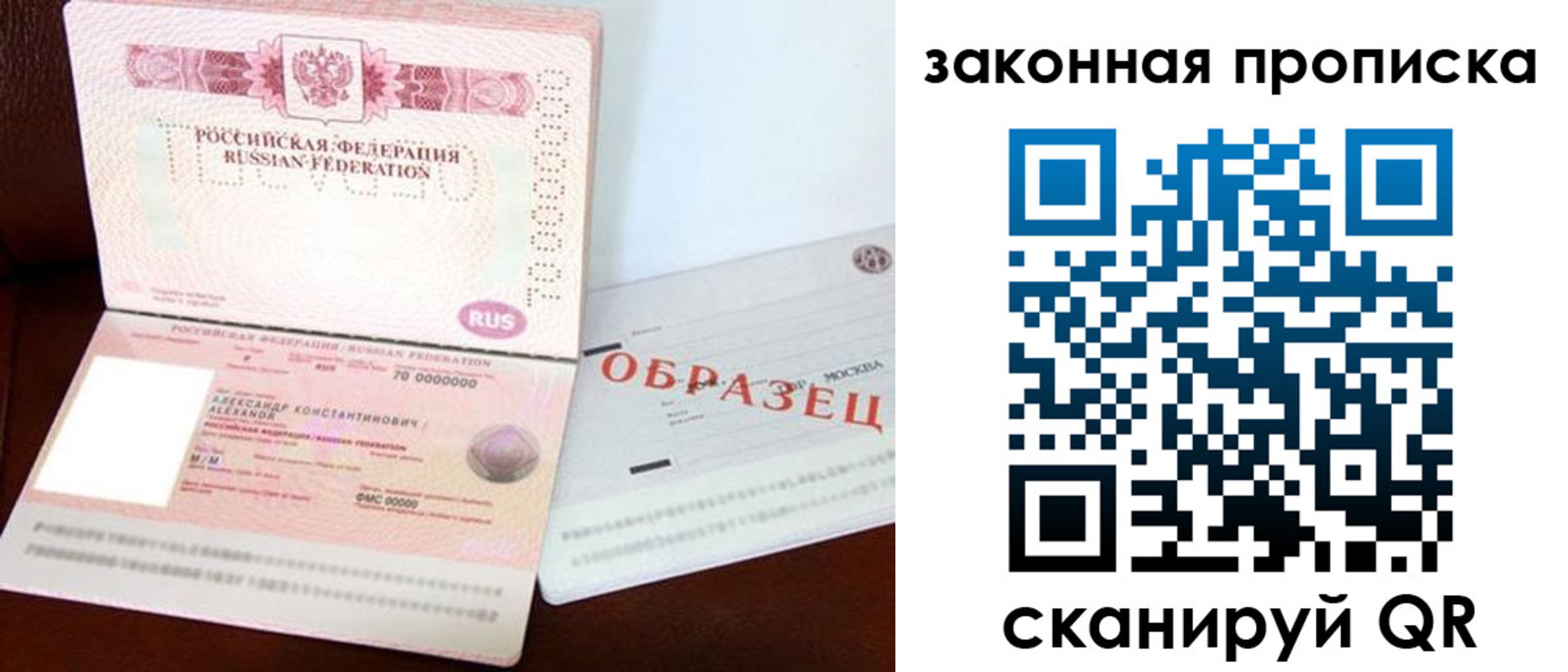 регистрация для дет. сада в Гороховце