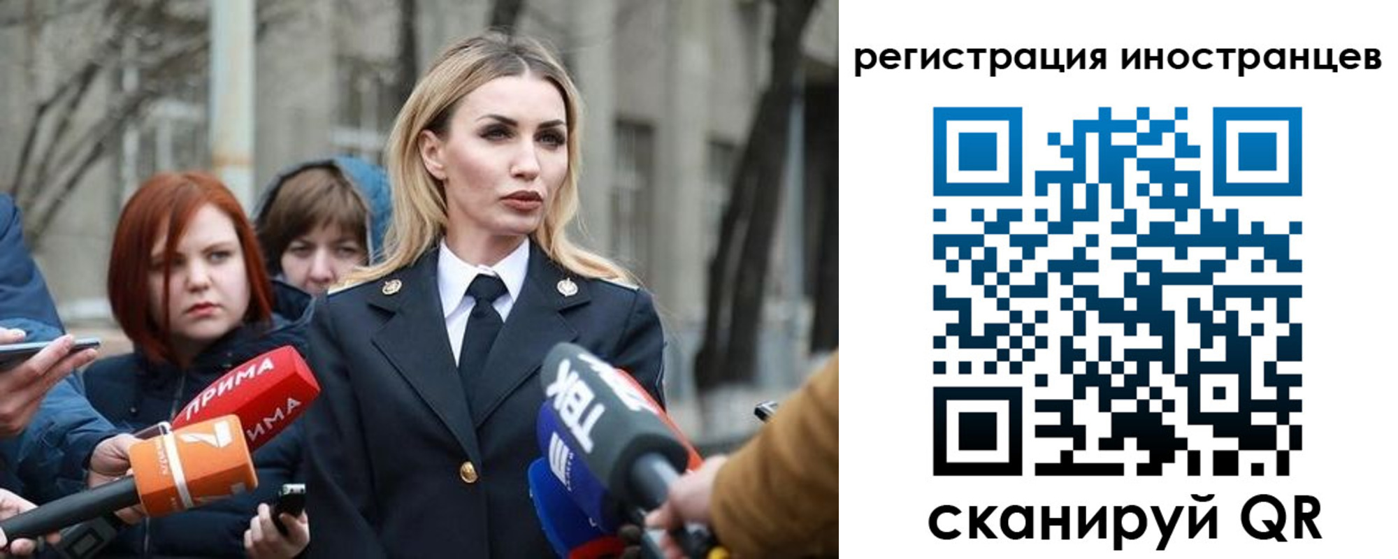 временная регистрация купить в Гороховце