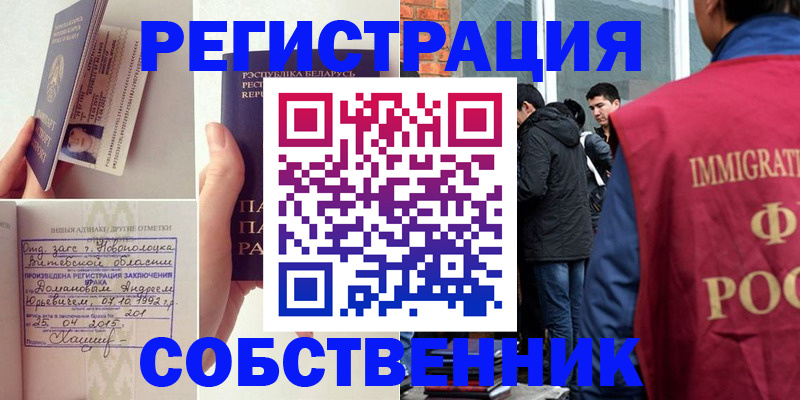 пропишу в квартире в Гороховце
